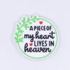Silicone focal bead 'A piece of my heart lives in heaven' on a white background